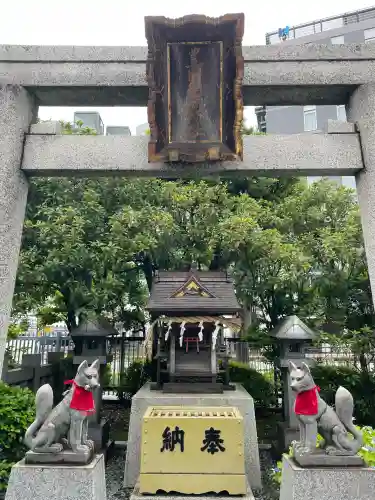 出世稲荷神社／豊国稲荷神社(東京都)