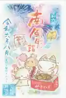 冠稲荷神社(群馬県)