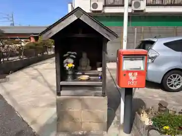 お地蔵様(豊明市栄町上ノ山)(愛知県)