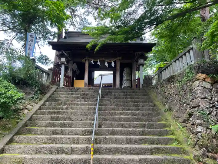 唐澤山神社(栃木県)