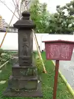 宝勝山 南藏院 蓮光寺(東京都)