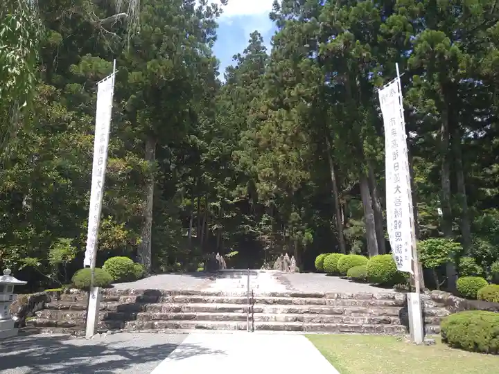 身延山 祖廟拝殿(山梨県)