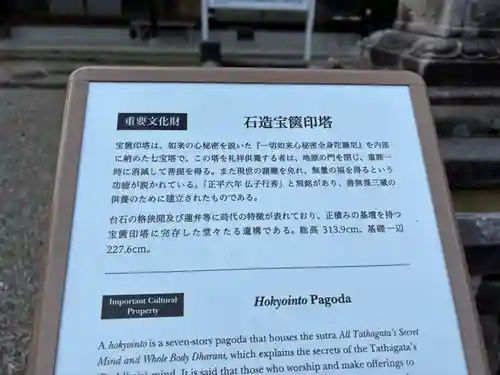 縁城寺(京都府)