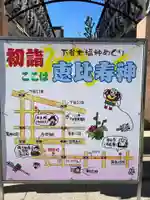 正寶院(飛不動尊)の御朱印