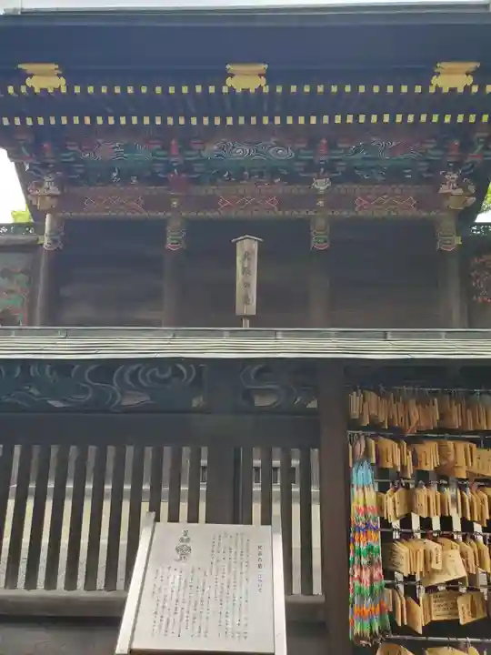 秩父神社(埼玉県)