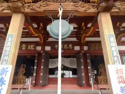 慈恩寺(埼玉県)