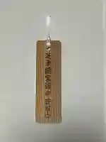 芝東照宮(東京都)