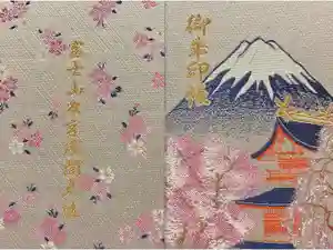 富士山本宮浅間大社の御朱印帳2025-01-03 00:00:00 +0900