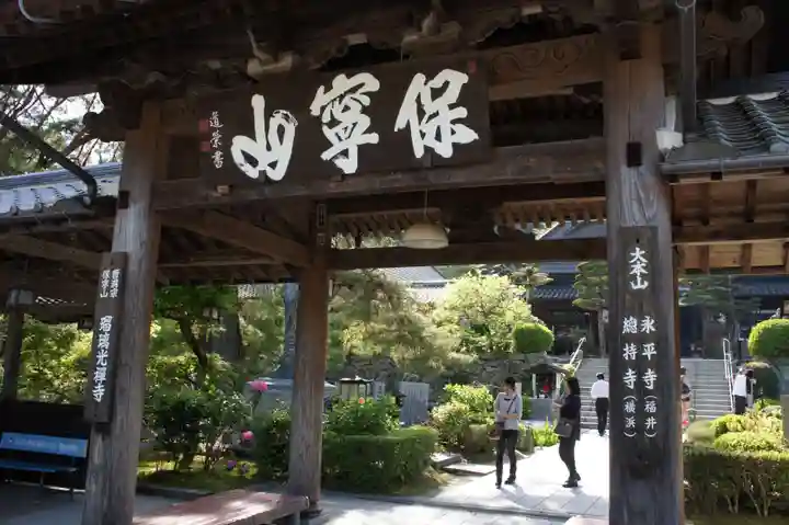 瑠璃光寺(山口県)