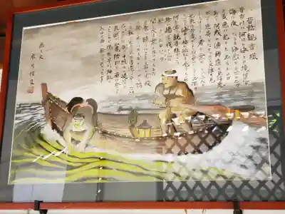 早川神社のその他建物