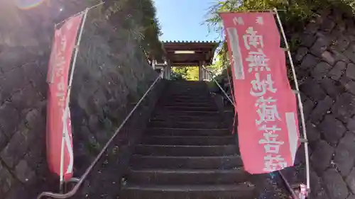円応寺のその他建物