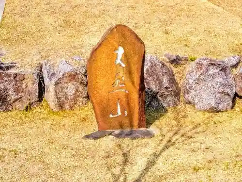 小松寺のその他建物