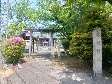 諏訪神社の{uncategorized: "未分類", other: "その他", undefined: "問題あり", building: "その他建物", grave: "お墓", sacred_gate: "鳥居", guardian: "狛犬", statue: "像", buddha: "仏像", history: "歴史", nature: "自然", garden: "庭園", animal: "動物", pagoda: "塔", temizu: "手水舎", mountain_gate: "山門・神門", sanctuary: "本殿・本堂", subordinate: "末社・摂社", art: "芸術", scenery: "景色", jizo: "地蔵", ema: "絵馬", goshuin: "御朱印", omikuji: "おみくじ", items: "授与品その他", amulet: "お守り", goshuincho: "御朱印帳", eats: "食事", festival: "お祭り", votive_dance: "神楽", shichigosan: "七五三参", wedding: "結婚式", experience: "体験その他", initially: "初詣", around: "周辺", anti_infection: "感染症対策"}