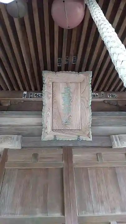 五霊神社のその他建物