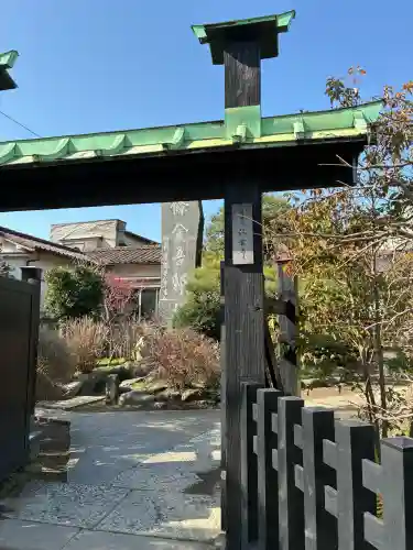 収玄寺(神奈川県)