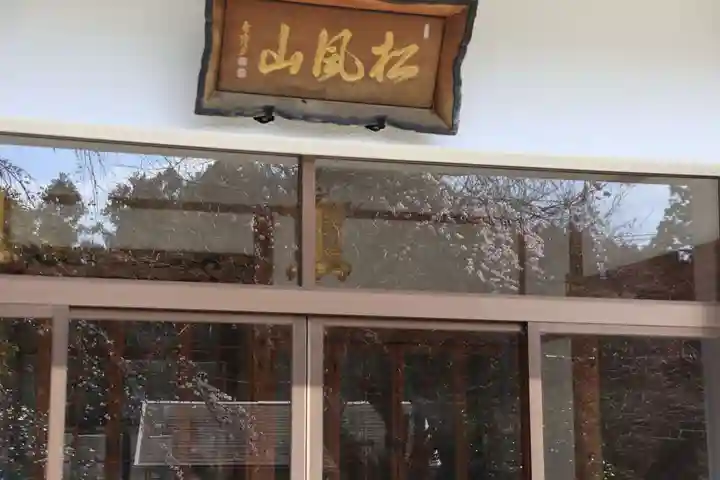 大日堂の本殿・本堂