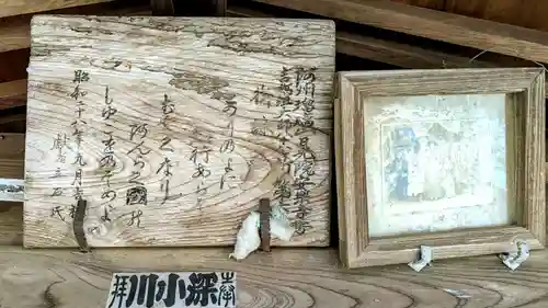 威光院(千葉県)