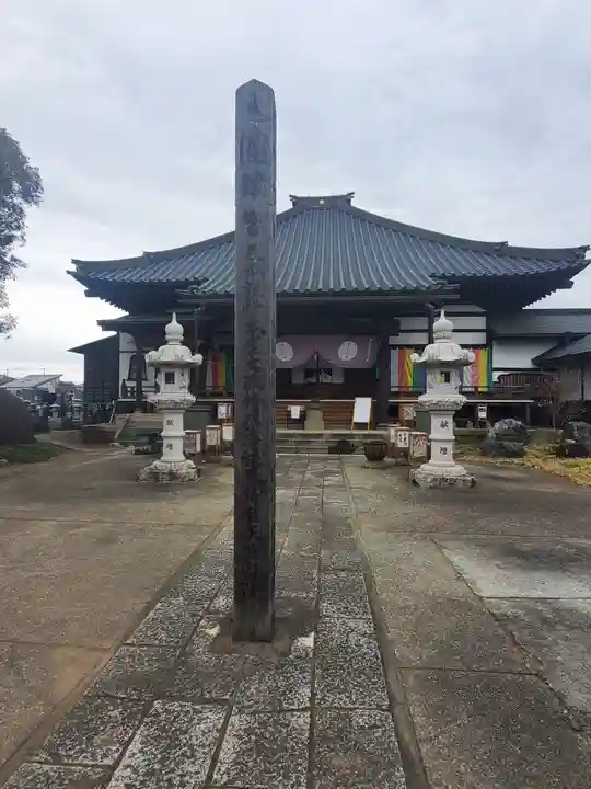 常楽寺の本殿・本堂