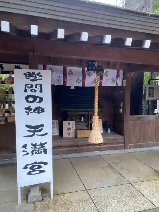 鳩ヶ谷氷川神社の{uncategorized: "未分類", other: "その他", undefined: "問題あり", building: "その他建物", grave: "お墓", sacred_gate: "鳥居", guardian: "狛犬", statue: "像", buddha: "仏像", history: "歴史", nature: "自然", garden: "庭園", animal: "動物", pagoda: "塔", temizu: "手水舎", mountain_gate: "山門・神門", sanctuary: "本殿・本堂", subordinate: "末社・摂社", art: "芸術", scenery: "景色", jizo: "地蔵", ema: "絵馬", goshuin: "御朱印", omikuji: "おみくじ", items: "授与品その他", amulet: "お守り", goshuincho: "御朱印帳", eats: "食事", festival: "お祭り", votive_dance: "神楽", shichigosan: "七五三参", wedding: "結婚式", experience: "体験その他", initially: "初詣", around: "周辺", anti_infection: "感染症対策"}