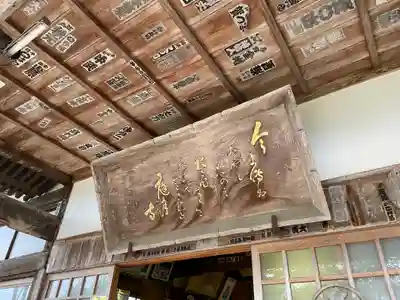 月蔵院(山形県)