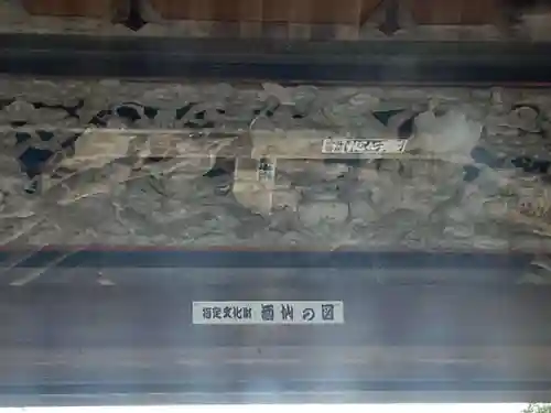 金乗院(千葉県)