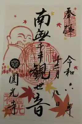 書置