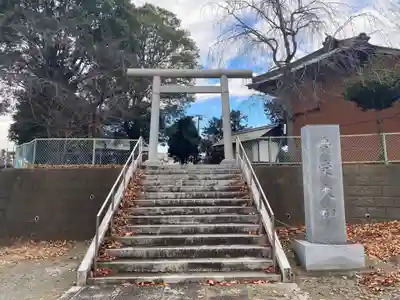 豊受大神(神奈川県)