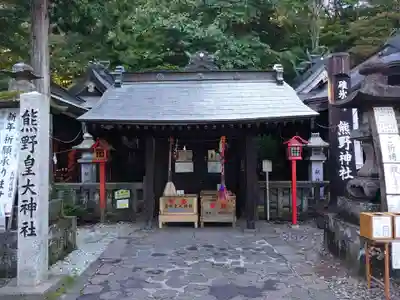 熊野皇大神社の本殿・本堂