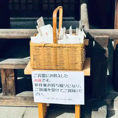 群馬県護国神社(群馬県)