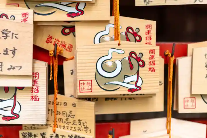 雄山神社中宮祈願殿(富山県)