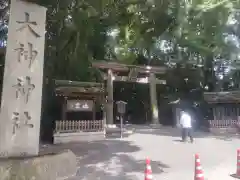 大神神社(奈良県)