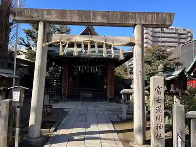 富士浅間神社(愛知県)