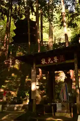 安楽寺(長野県)