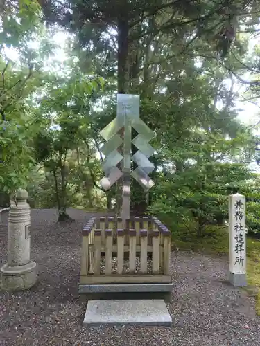 安房神社(千葉県)