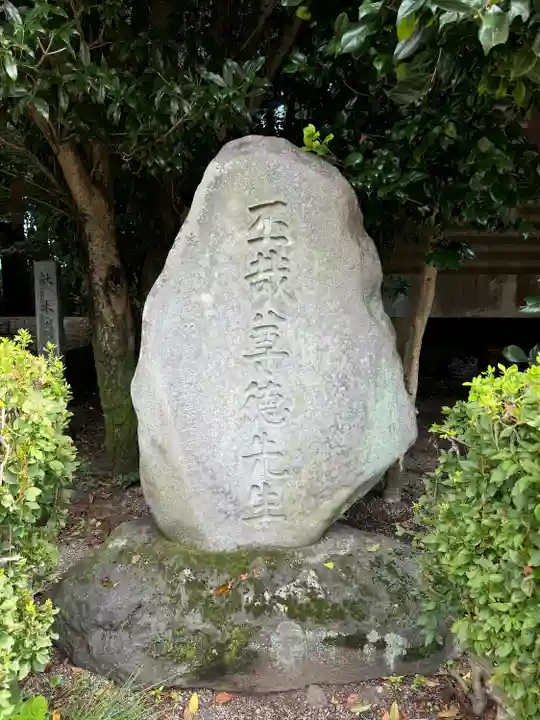今市報徳二宮神社(栃木県)