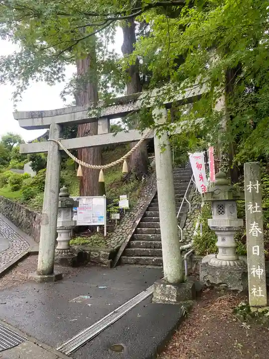 岡部春日神社~👹鬼門よけの🌺花咲く🌺やしろ~(福島県)