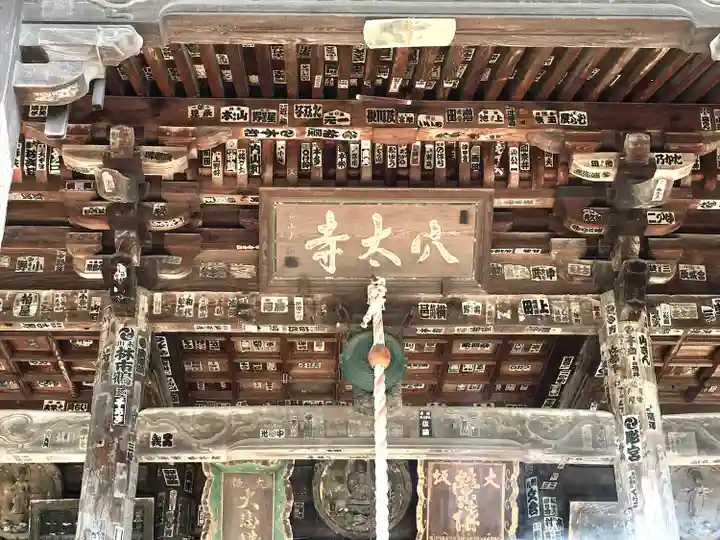 穴太寺のその他建物