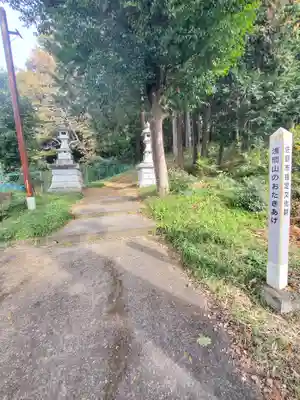 小梥神社(栃木県)