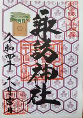 書き置きのものです。