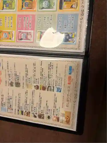 千光寺(愛知県)