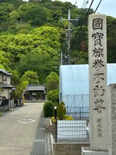 願成就院の{uncategorized: "未分類", other: "その他", undefined: "問題あり", building: "その他建物", grave: "お墓", sacred_gate: "鳥居", guardian: "狛犬", statue: "像", buddha: "仏像", history: "歴史", nature: "自然", garden: "庭園", animal: "動物", pagoda: "塔", temizu: "手水舎", mountain_gate: "山門・神門", sanctuary: "本殿・本堂", subordinate: "末社・摂社", art: "芸術", scenery: "景色", jizo: "地蔵", ema: "絵馬", goshuin: "御朱印", omikuji: "おみくじ", items: "授与品その他", amulet: "お守り", goshuincho: "御朱印帳", eats: "食事", festival: "お祭り", votive_dance: "神楽", shichigosan: "七五三参", wedding: "結婚式", experience: "体験その他", initially: "初詣", around: "周辺", anti_infection: "感染症対策"}