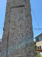 多摩川諏訪神社(東京都)