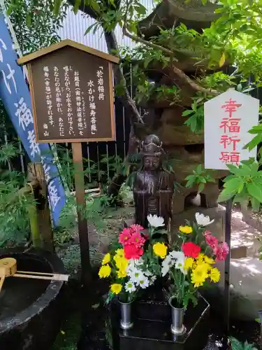 陽運寺(東京都)