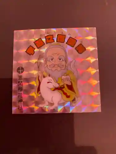 笠間稲荷神社の授与品その他