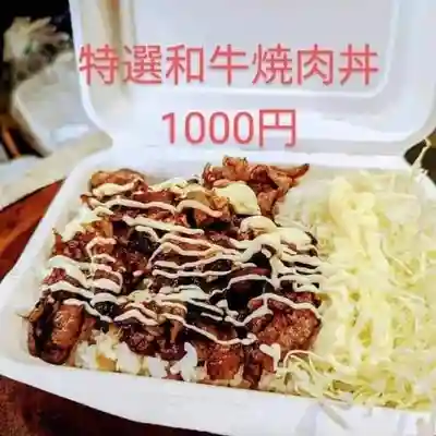 遠照山 光明寺（尼崎大仏）(兵庫県)