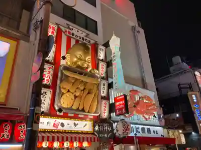 今宮戎神社のその他建物