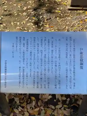 富岡八幡宮(東京都)