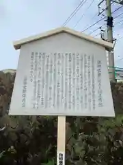 村上帝社の建物その他