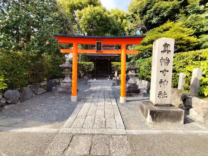 城南宮(京都府)