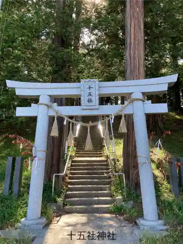 今井十五社(長野県)